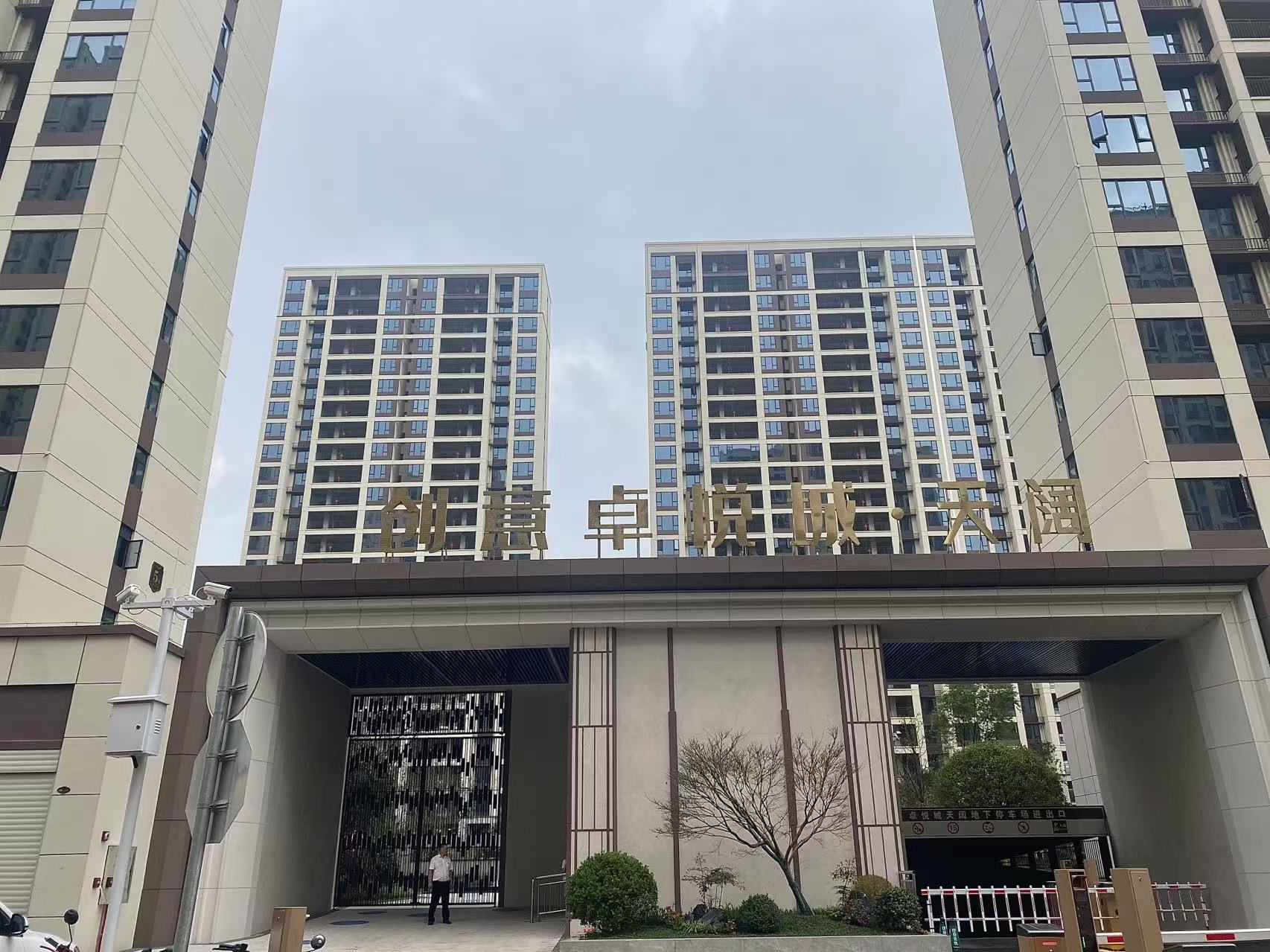 圖片關鍵詞