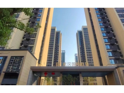 金茂華發武漢國際社區